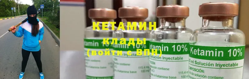 наркотики  нарко площадка наркотические препараты  КЕТАМИН ketamine  Полярный 