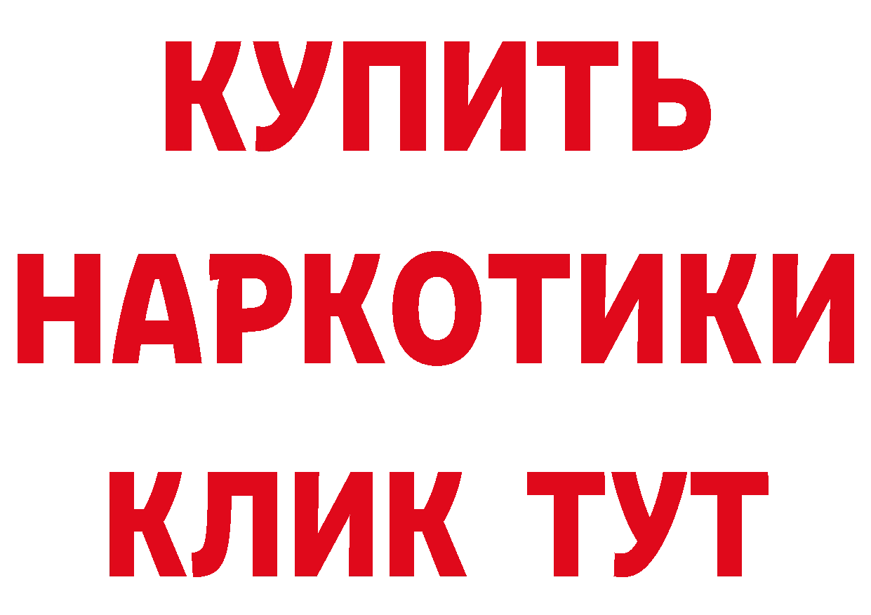 Сколько стоит наркотик? это как зайти Полярный