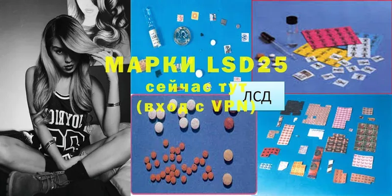 LSD-25 экстази кислота  как найти наркотики  Полярный 